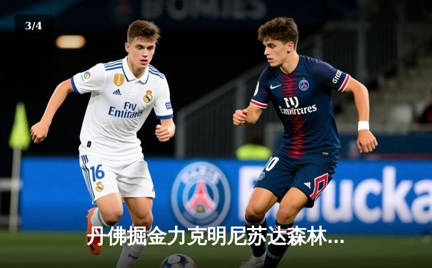 丹佛掘金力克明尼苏达森林狼，约基奇40分三双率队挺进西部决赛 - 3